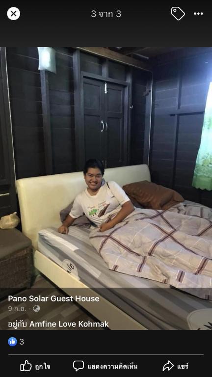 Pano Solar Guest House (พาโน โซล่า เกสเฮ้าส์ ) - 9