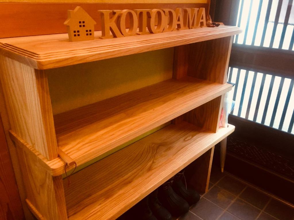 Fotografie z fotogalerie ubytování Kusatsu KOTODAMA v destinaci Kusacu