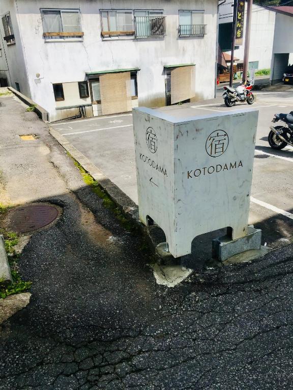 Fotografie z fotogalerie ubytování Kusatsu KOTODAMA v destinaci Kusacu
