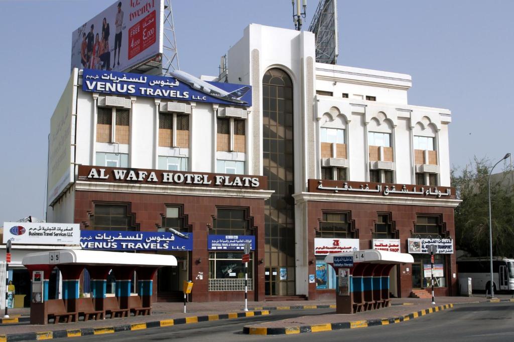 a building on the corner of a street at ALWAFA HOTEL FLATS in Ruwī