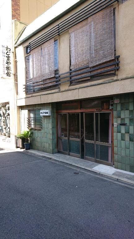 Wajimaya Ryokan thumbnail 4