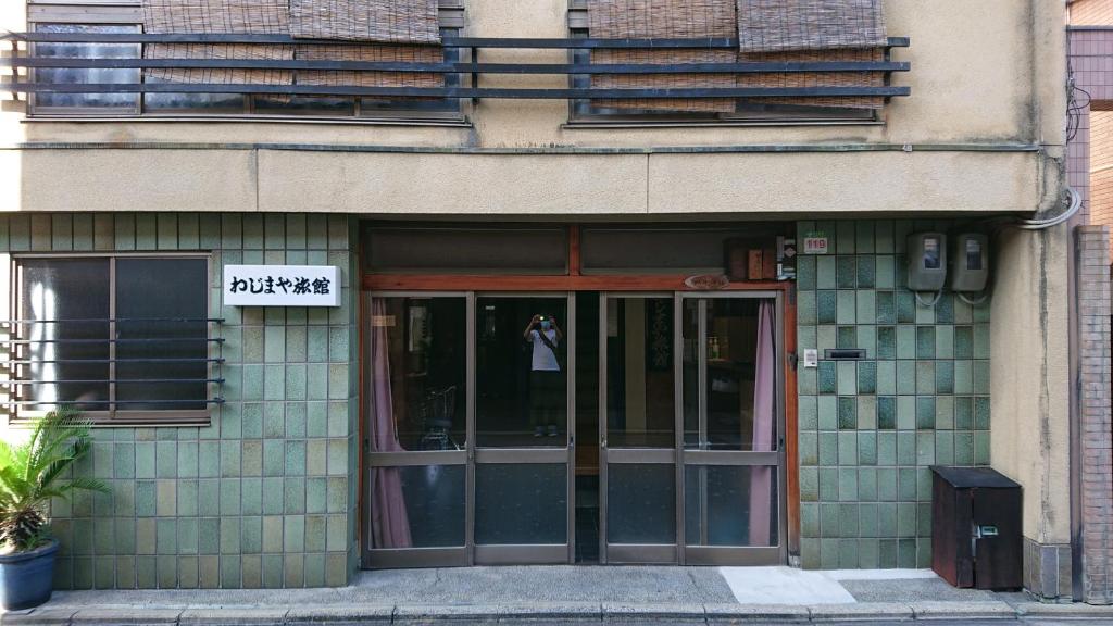 Wajimaya Ryokan thumbnail 3