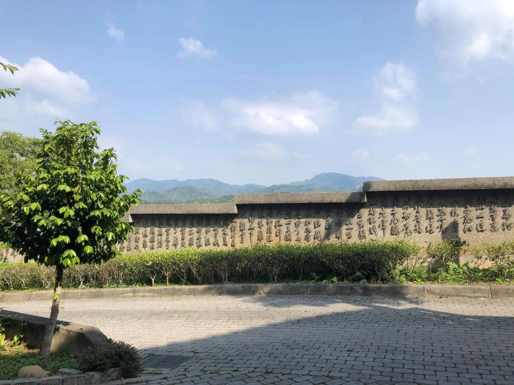 Sanyi Happiness B&B - Salle Familiale