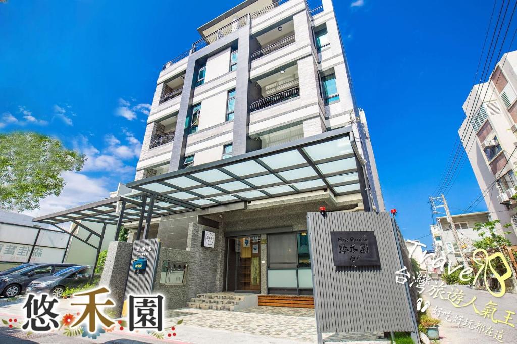 悠花蓮民宿 Unique Hualien評價、特色體驗、房價資訊、訂房連結 – 溫馨舒適親切服務 - 照片 18