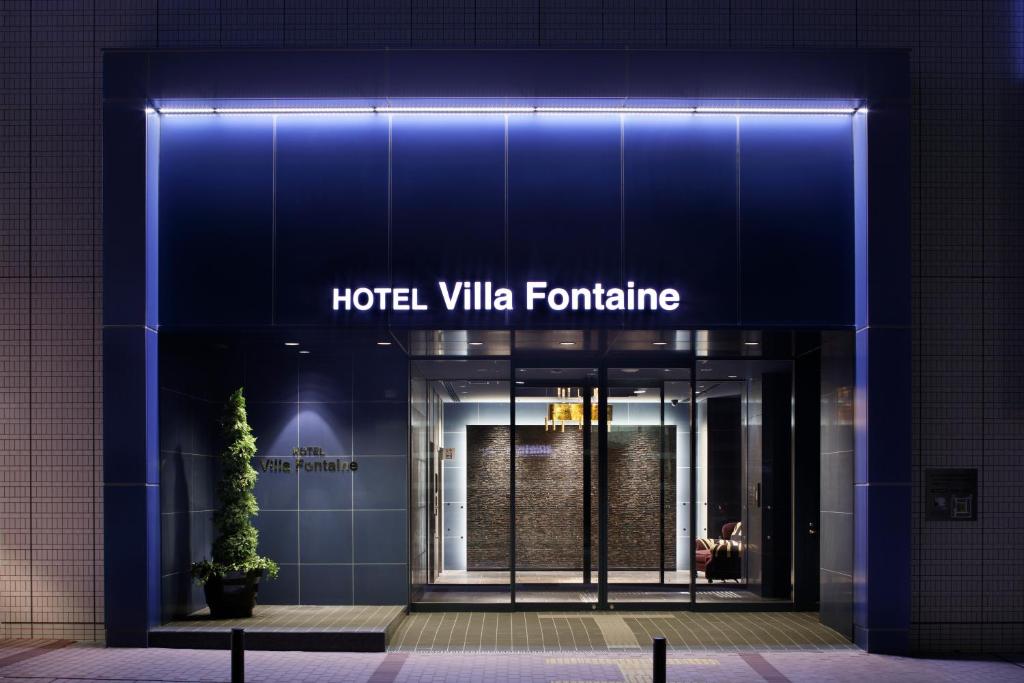 Hotel Villa Fontaine Kobe Sannomiya في كوبه: لافتة فندق ville على واجهة المبنى
