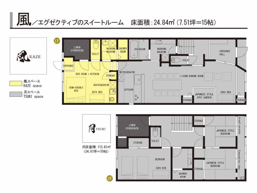 Wow! KANAZAWA STAY - Huis Met één Slaapkamer