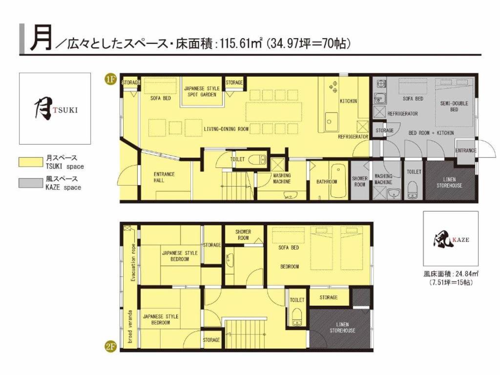 Wow! KANAZAWA STAY - Herenhuis Met Drie Slaapkamers