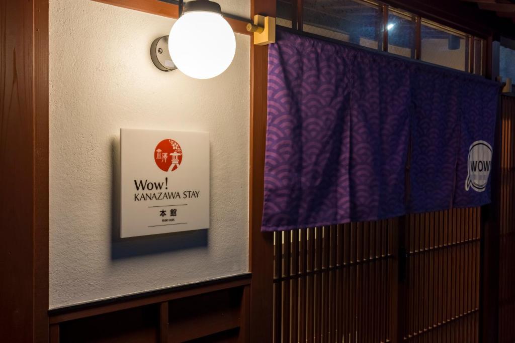 eine Tür mit einem Fenster mit einem Schild drauf in der Unterkunft Wow! KANAZAWA STAY in Kanazawa