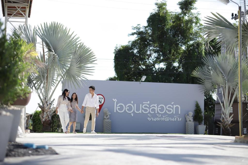 Ioon Resort ไออุ่นรีสอร์ท - Habitación Doble Con Balcón