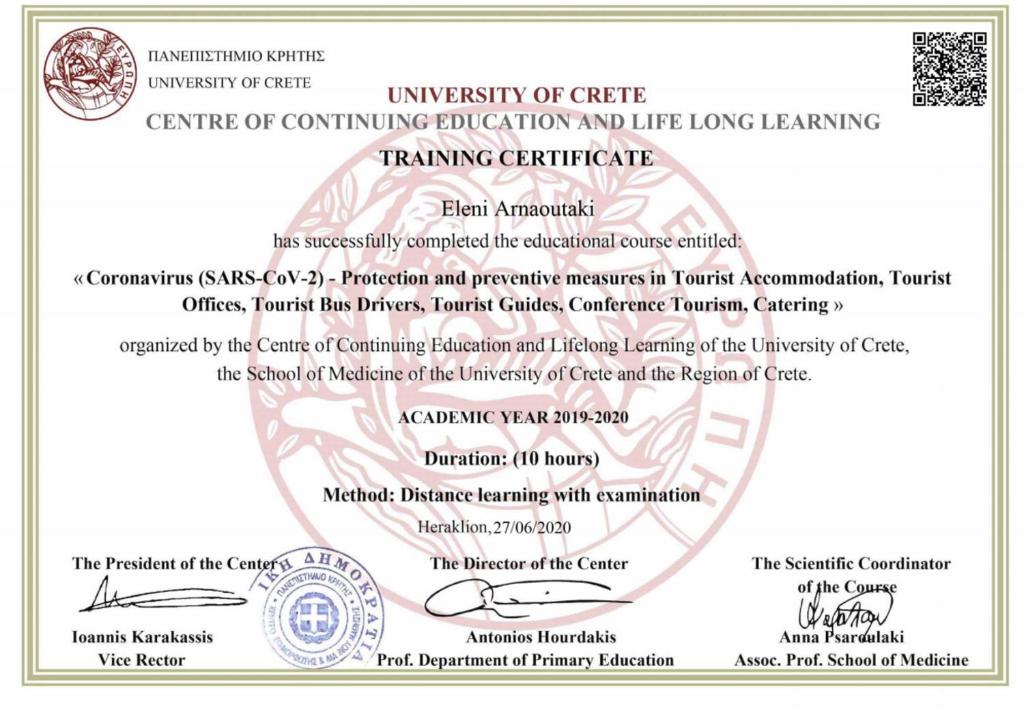 Certifikát, ocenenie alebo iný dokument vystavený v ubytovaní Elounda George Studios