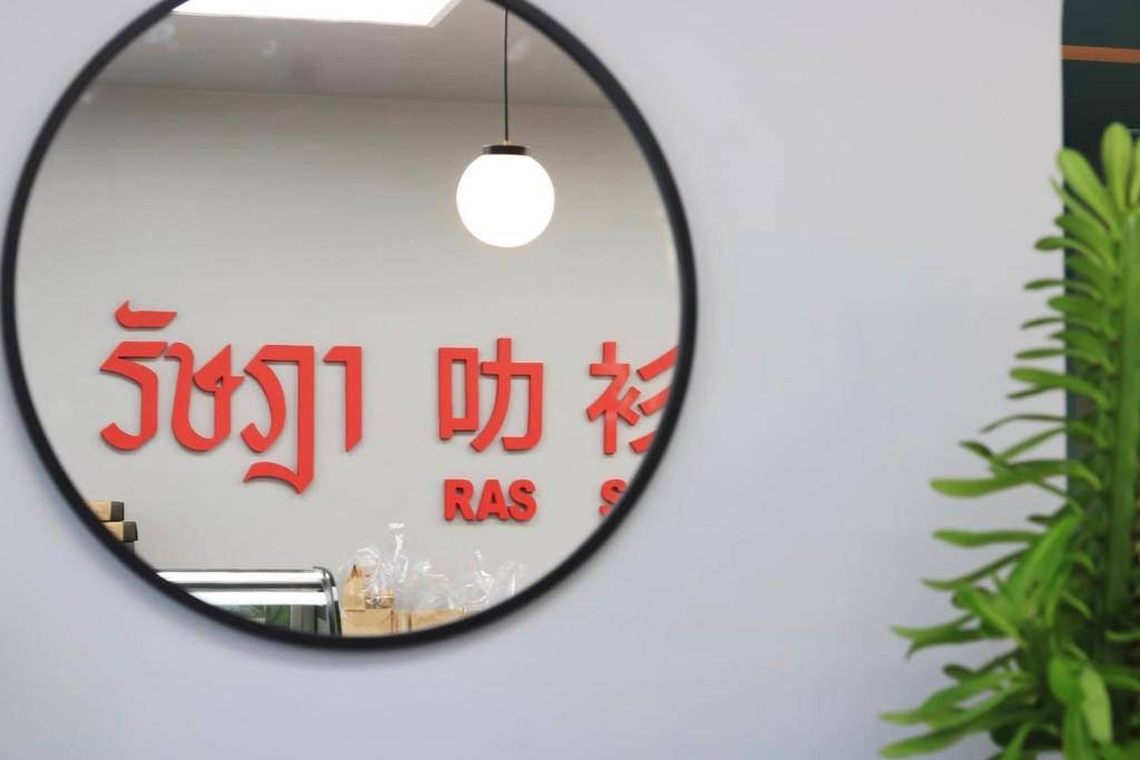 Ratana Hotel Rassada, PHUKET TOWN- SHA Extra Plus - Resim 21