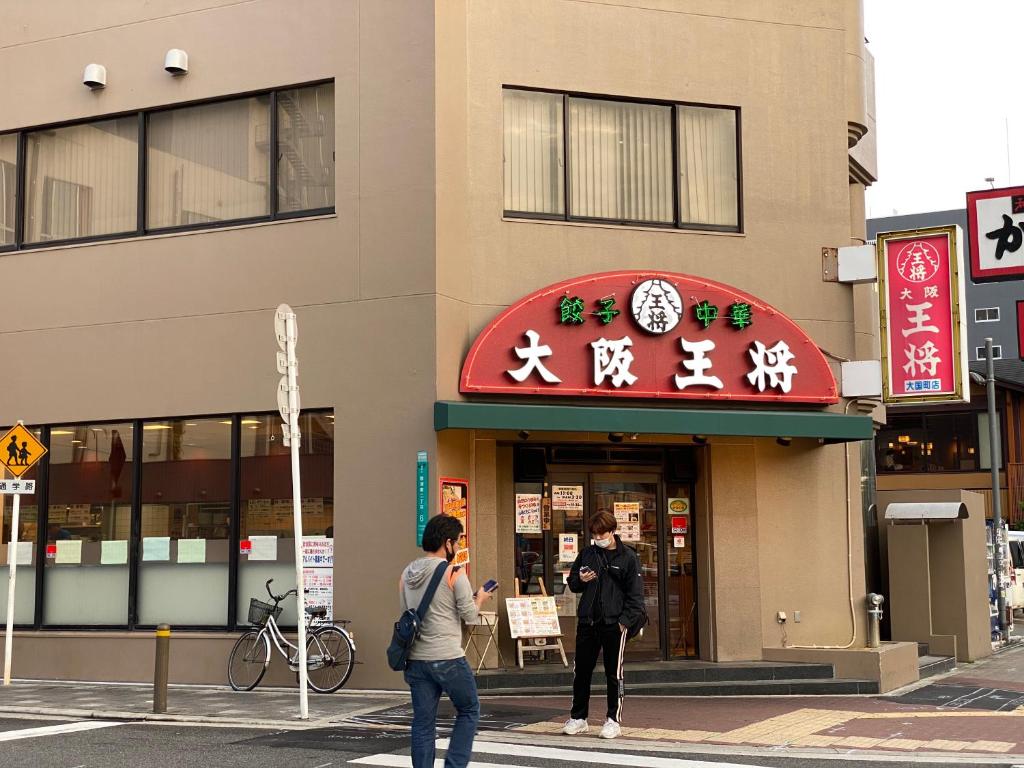 ラグジュアリ難波301 大阪市 22年 最新料金