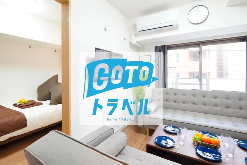 Aidi Oimachi22 / Vacation STAY 6563, Tokyo, Japonia
