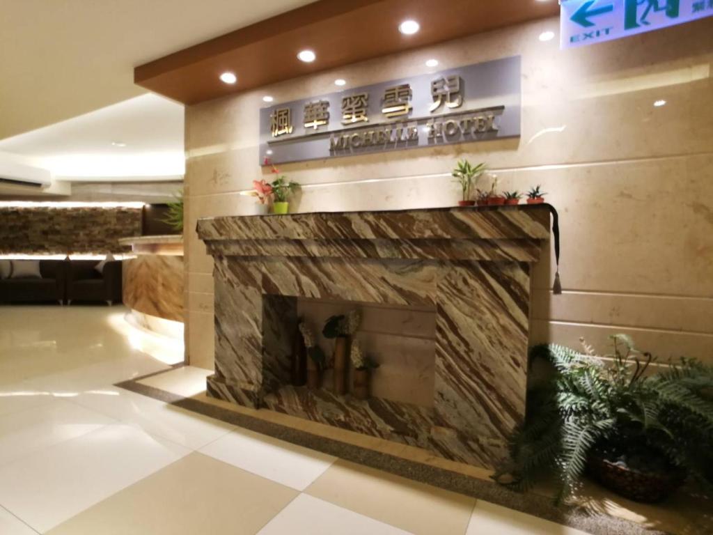 Fotografie z fotogalerie ubytování Michelle hotel v destinaci Yuanlin