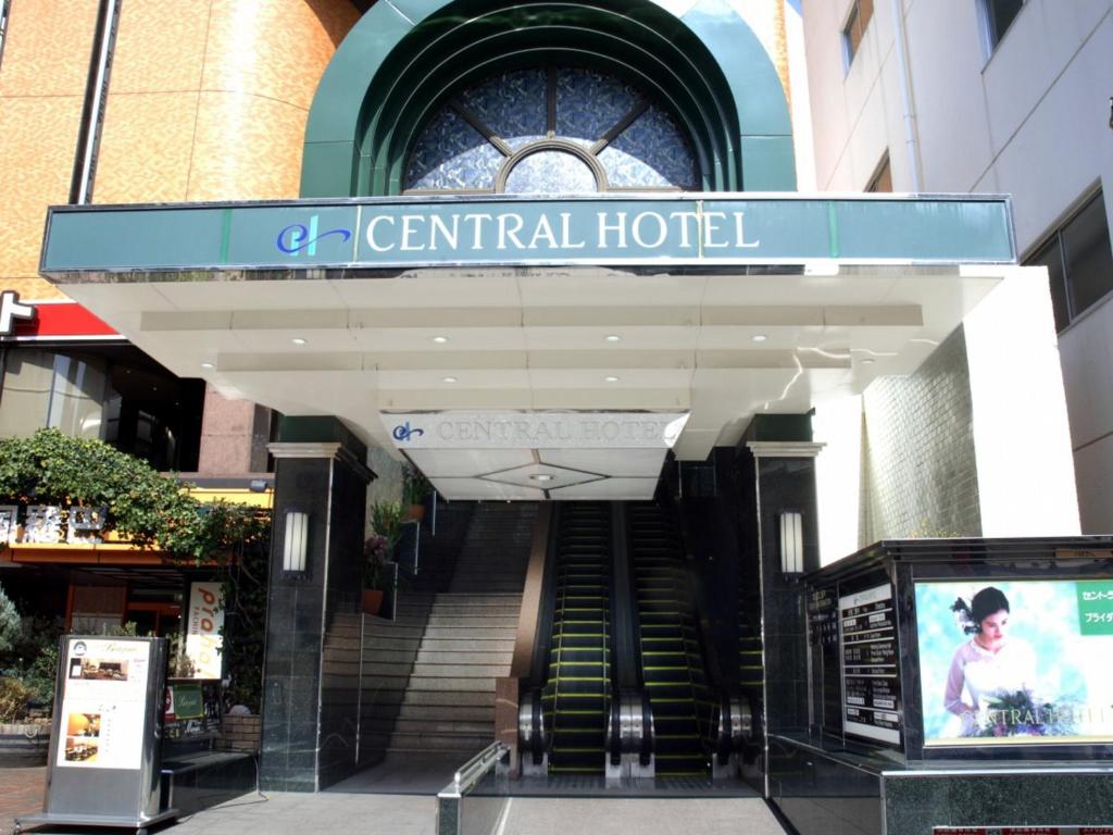 Exteriér nebo vchod ubytování Central Hotel