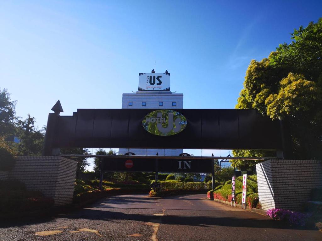 a bridge over a road with a us sign on it at HOTEL Us Racecourse Adult only in Niigata