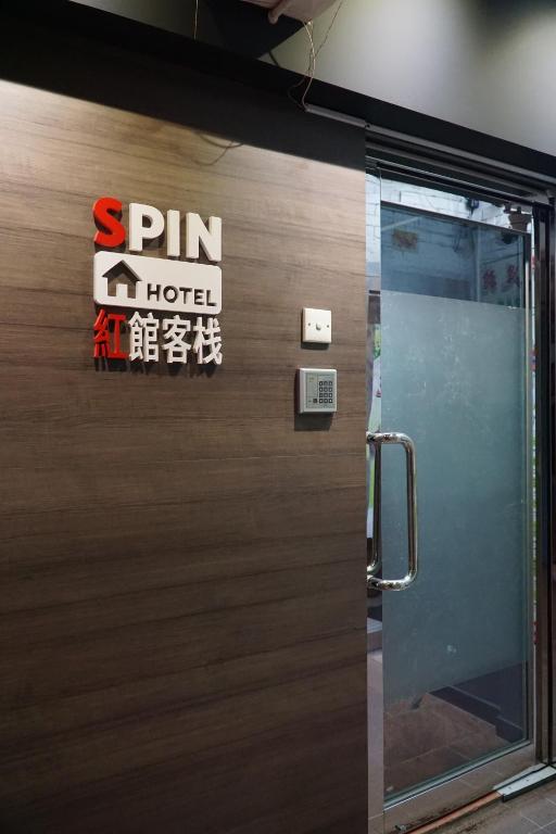 Fotografie z fotogalerie ubytování 紅館客棧 v Hong Kongu