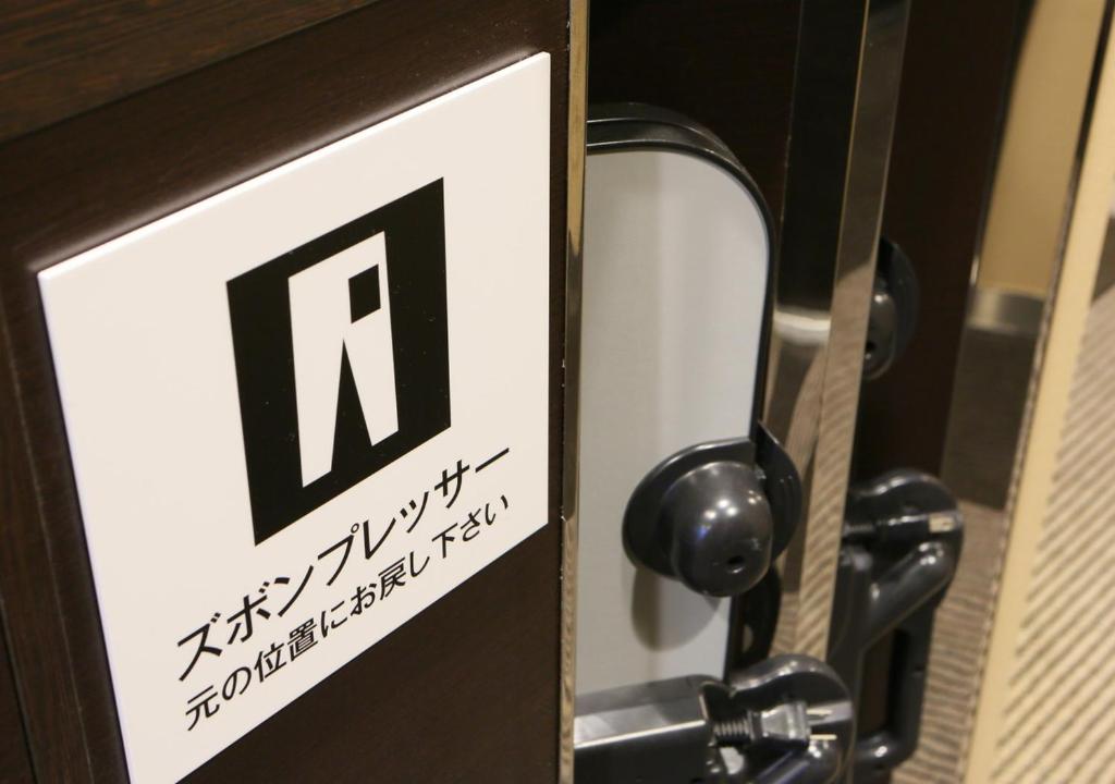 Fotografie z fotogalerie ubytování APA Hotel Nagoya Ekimae Minami v destinaci Nagoja