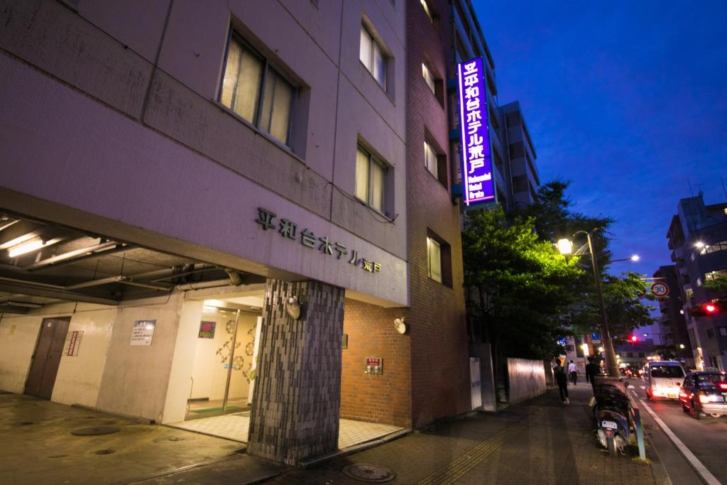 a building on the side of a street at night at Heiwadai Hotel Arato in Fukuoka