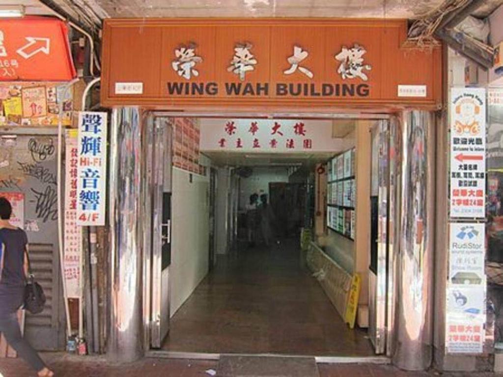 Fotografie z fotogalerie ubytování 紅館客棧 v Hong Kongu