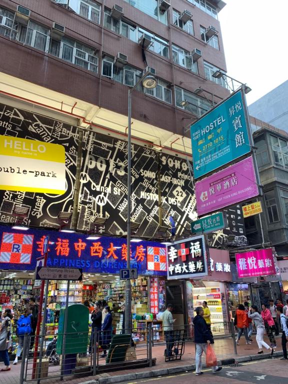Fotografie z fotogalerie ubytování 紅館客棧 v Hong Kongu