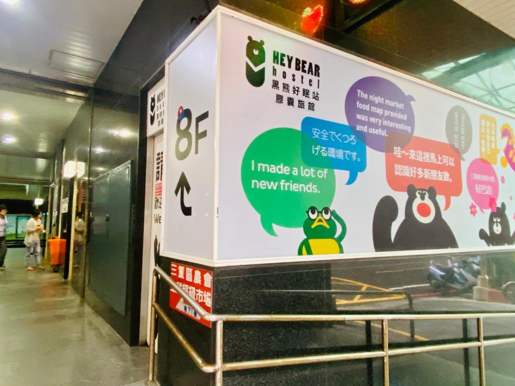Certifikát, hodnocení, plakát nebo jiný dokument vystavený v ubytování Hey Bear Capsule Hotel