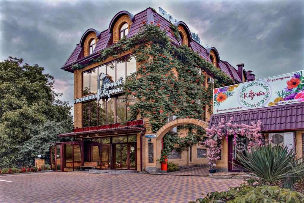 a building with ivy on the side of it at Nochnoy Kvartal in Pyatigorsk