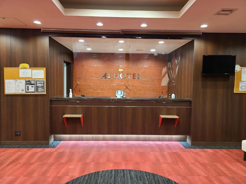 Fotografie z fotogalerie ubytování AI HOTEL Hashimoto v destinaci Sagamihara