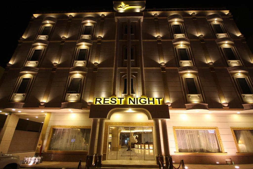 un edificio con un cartel que lee la noche de descanso en Rest Night Hotel Apartment- AlHamra, en Riad