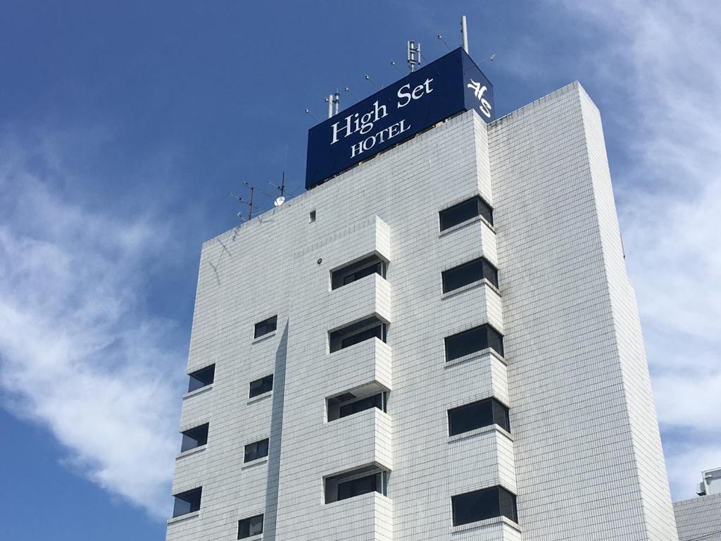 een gebouw met een bord erop bij High Set HOTEL SHIZUOKA Inter in Shizuoka