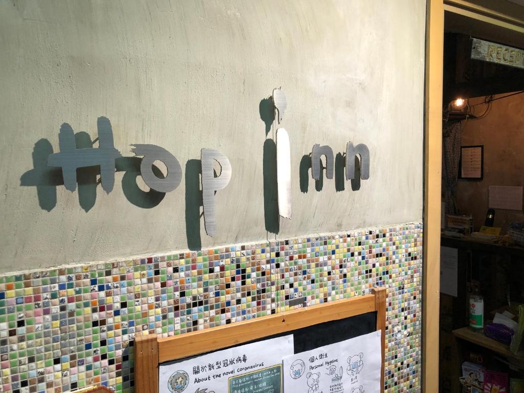 una señal para una tienda con la palabra café en la pared en Hop Inn en Hong Kong