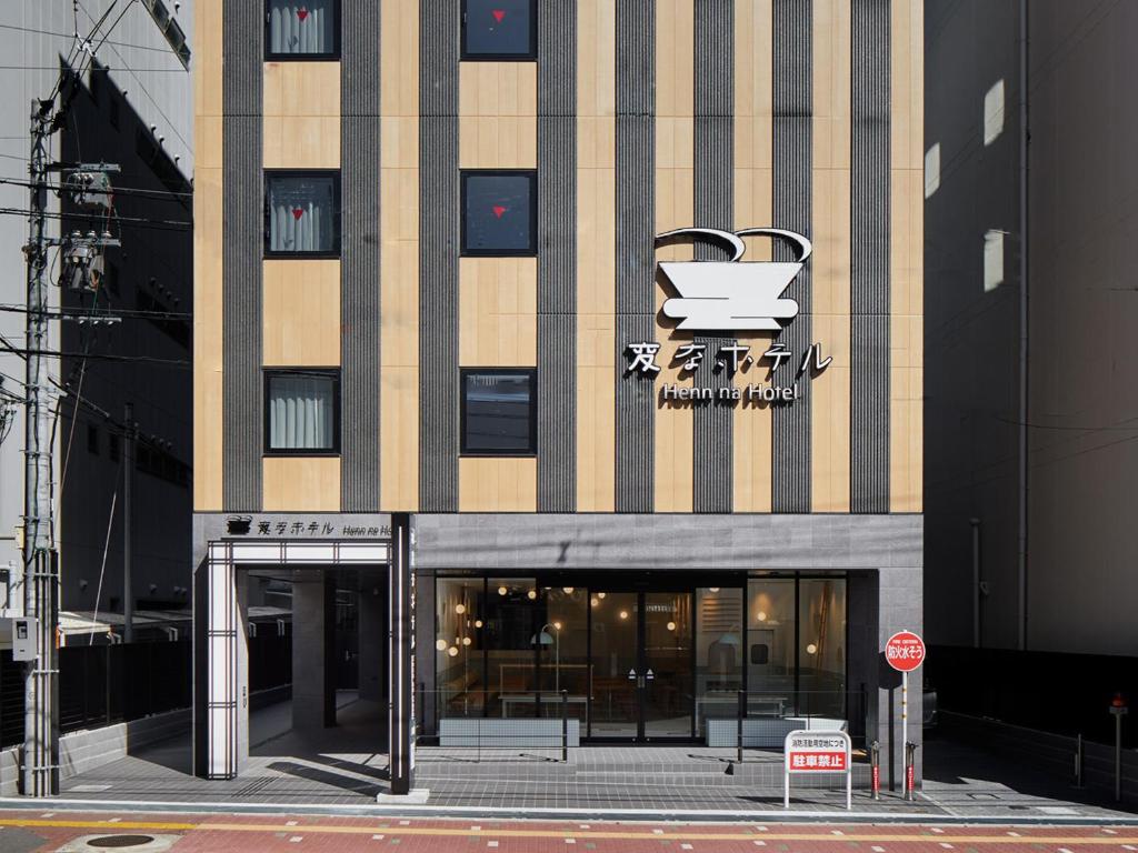 a building with a sign on the side of it at Henn na Hotel Premier Nara in Nara
