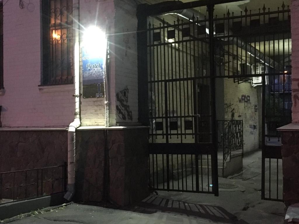 Fotografie z fotogalerie ubytování ArArAt-PODOL Hostel KYIV v Kyjevě