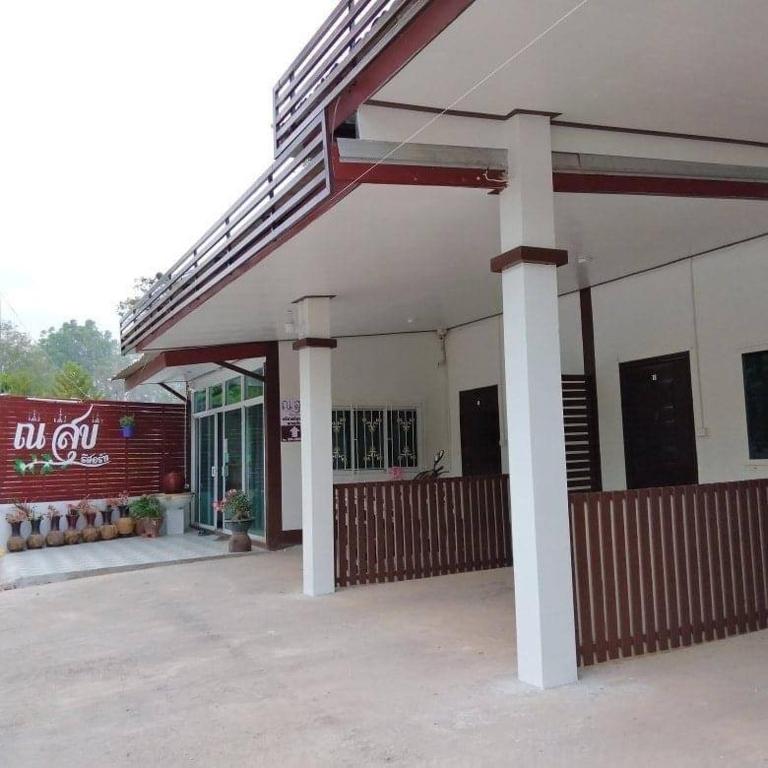 a large building with a red sign on it at ณ สุข รีสอร์ท (Nasuk resort) in Khon Kaen