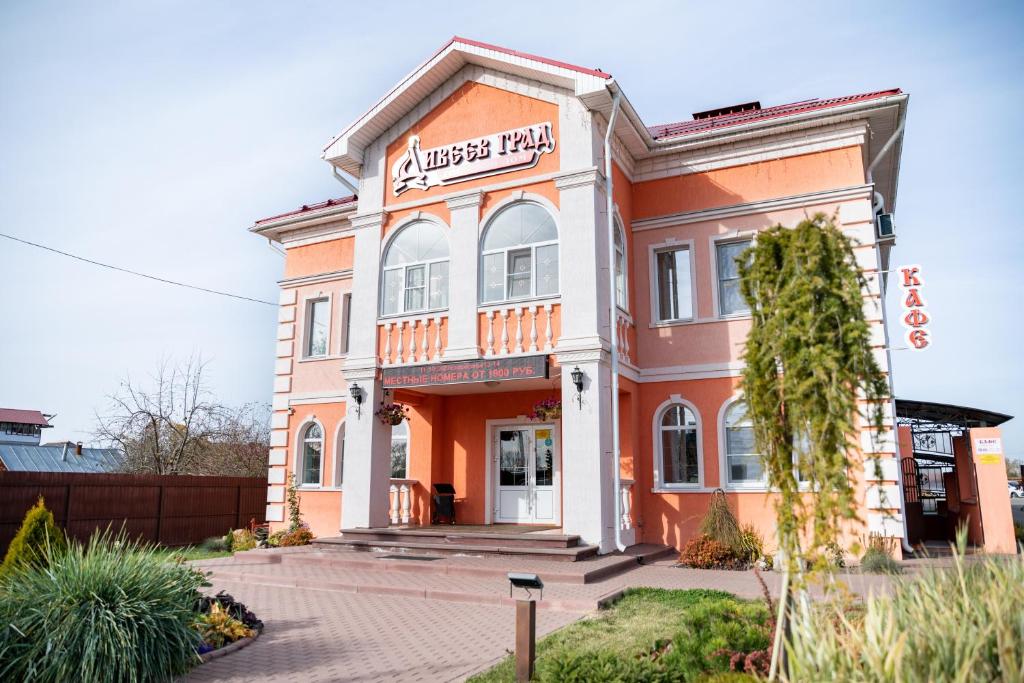 a building with a sign that reads alaskan tavern at Diveev Grad Guest House in Diveyevo