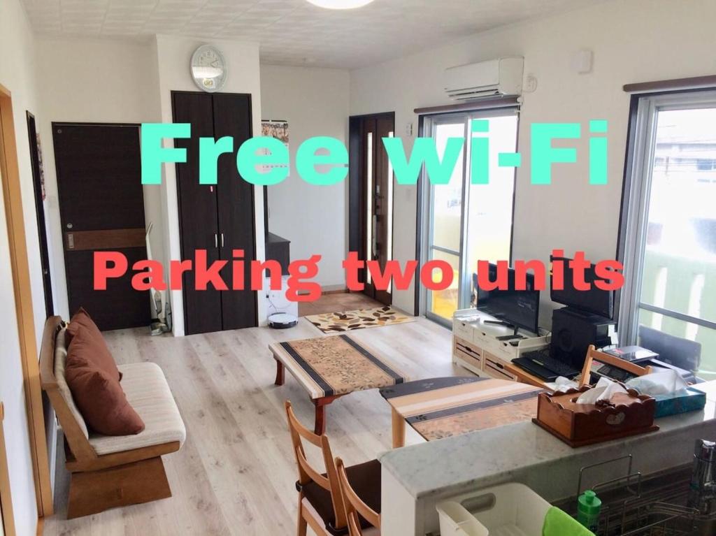 割引セール 長期滞在大歓迎 沖縄ライカム近く Aoi House 沖縄市 Booking Com 割引セール 長期滞在大歓迎 沖縄ライカム近く Aoi House 沖縄市 Booking Com