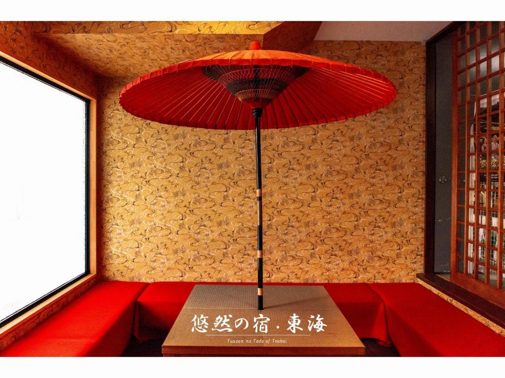 a red umbrella sitting on top of a table at Yuzennoyado Toukai in Ureshino