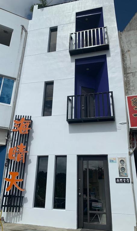 Budova, kde se hostel nachází