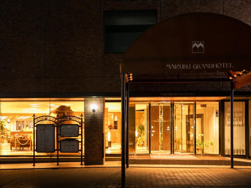 Fotografie z fotogalerie ubytování Maizuru Grand Hotel v destinaci Maizuru