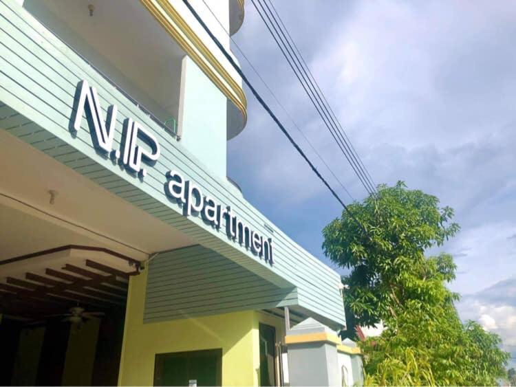 a nair hospital sign on the side of a building at N.P. Apartment in Narathiwat