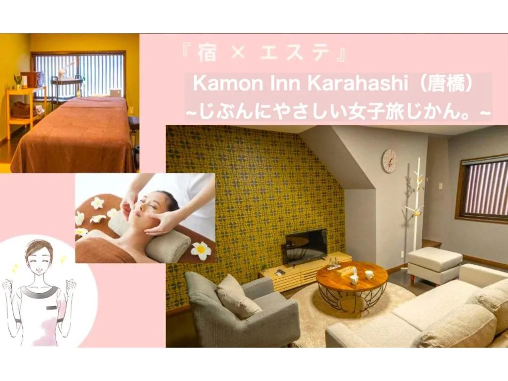 Kamon Inn Karahashi ????? ??, Kyoto, Japonia