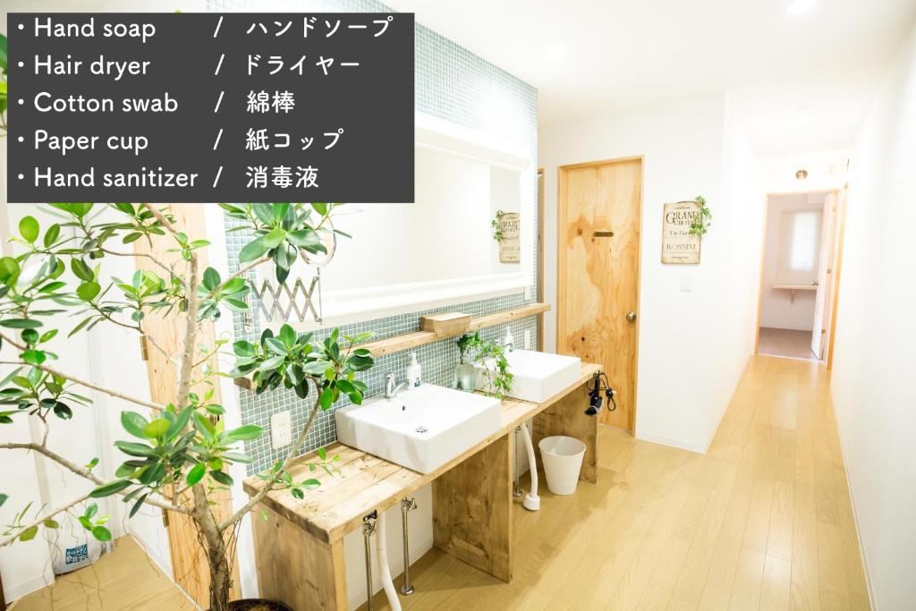 Fotografie z fotogalerie ubytování IZA Enoshima Guest House and Bar v destinaci Fudžisawa