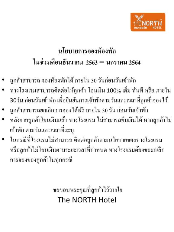 The North Hotel - Resim 28