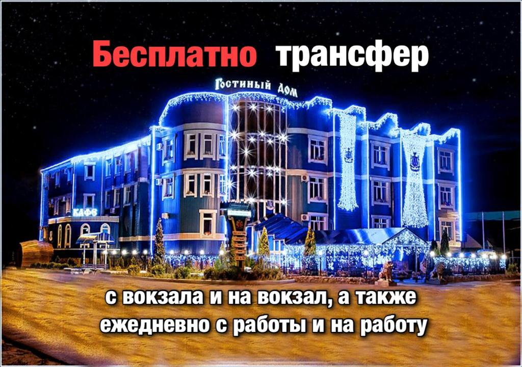 ブリャンスクにあるGostinyi Domの青い照明が目の前に広い建物