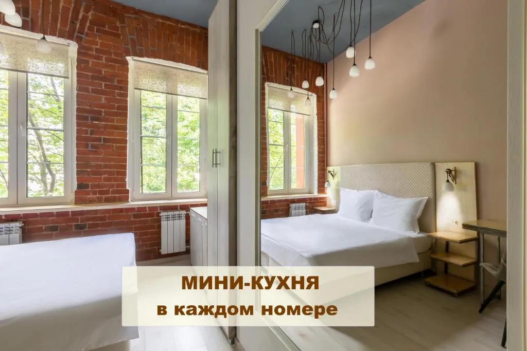 Hotel Club, Moscova, Rusia