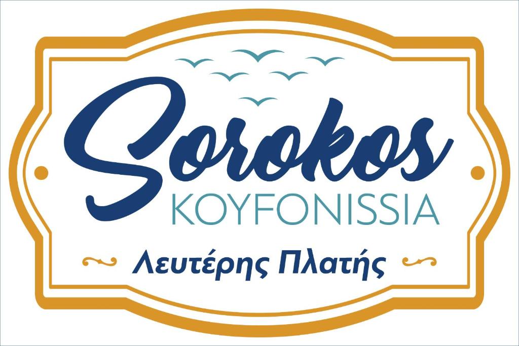 a label for a serbian cuisine with the text serbia kyrovica at Sorokos Koufonissia in Koufonisia