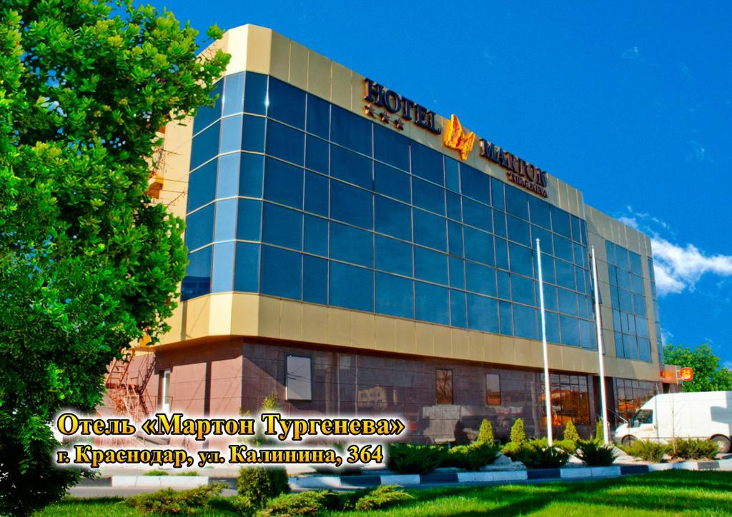 un edificio con un cartel en la parte delantera en Marton Turgeneva Krasnodar, en Krasnodar