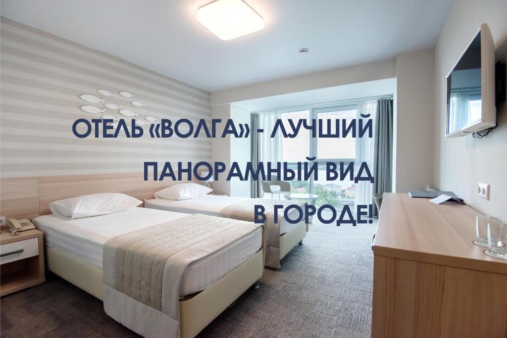 1 dormitorio con 2 camas y ventana en Volga Hotel, en Kostroma