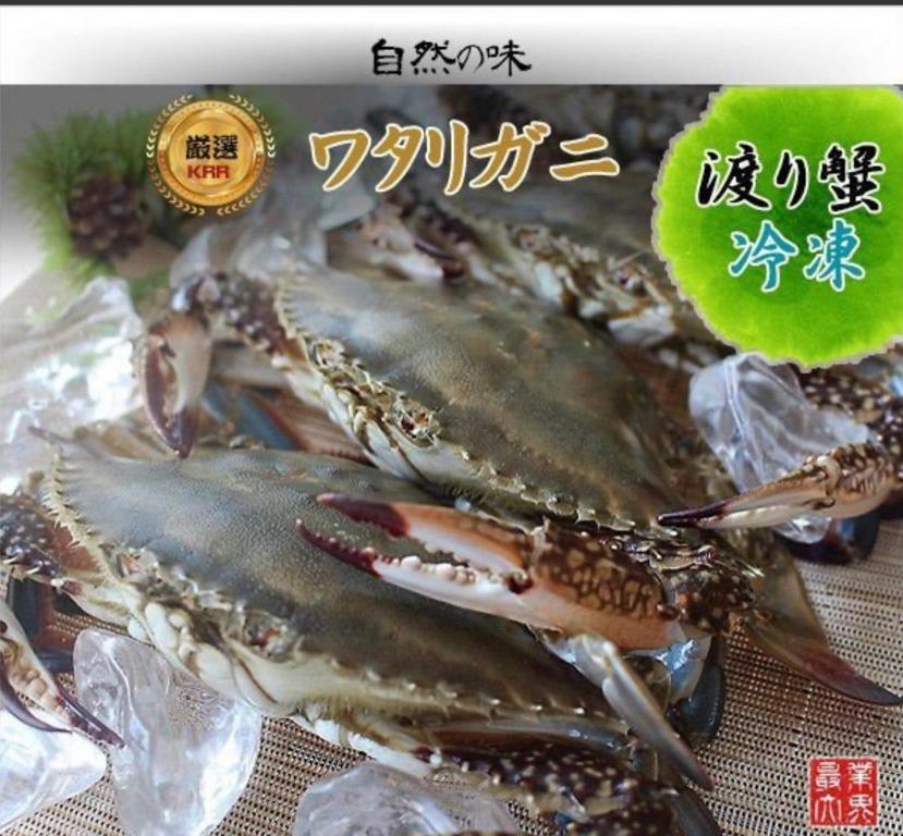 Certifikát, hodnocení, plakát nebo jiný dokument vystavený v ubytování オーベルジュ美の浜 流石