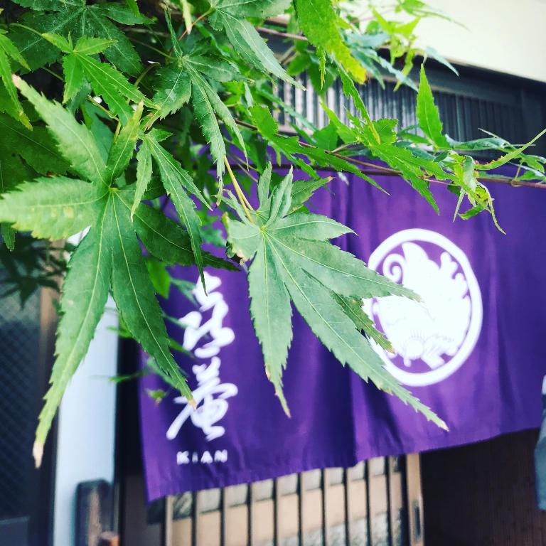 Foto sihtkohas Matsue asuva majutusasutuse 喜庵 KIAN the guest house by the castle galeriist